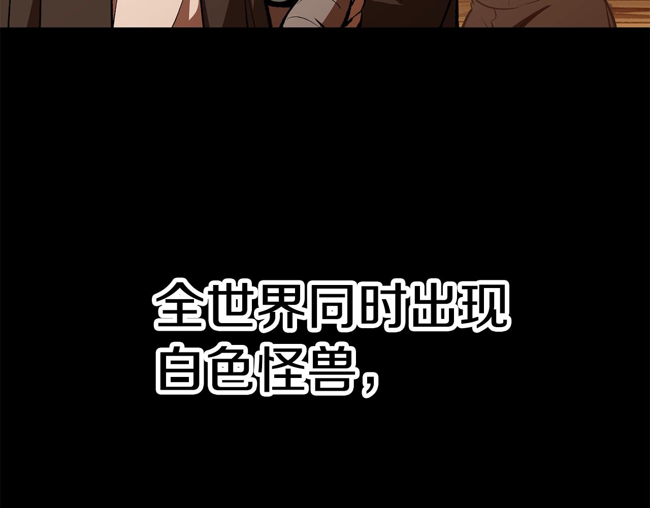 第146话 剑王永不消失164