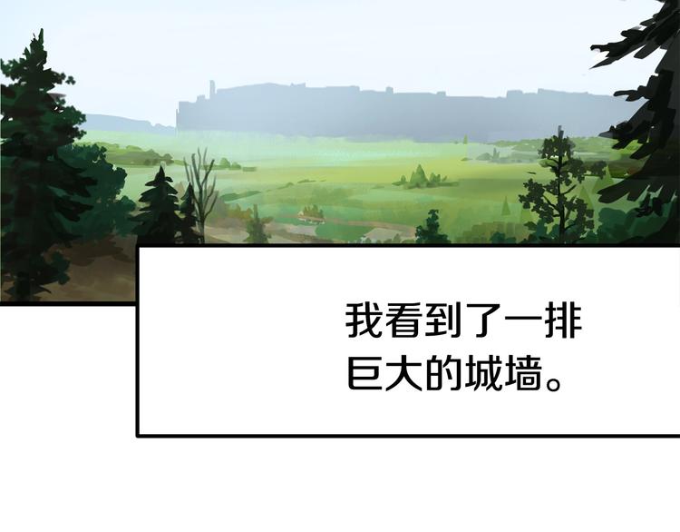第4话 飞龙中的奇葩168