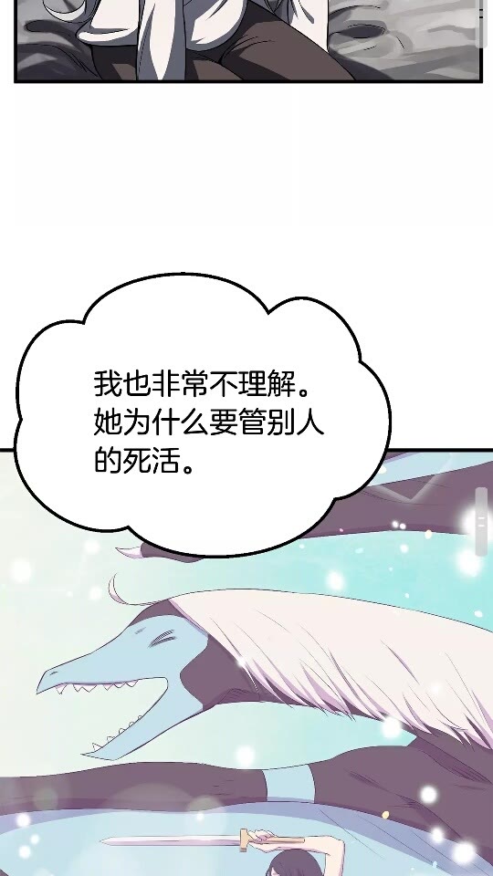 第45话 追思59