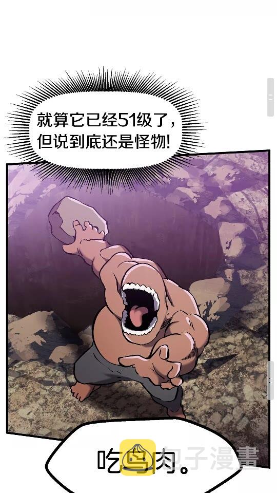 第37话 打乱计划78
