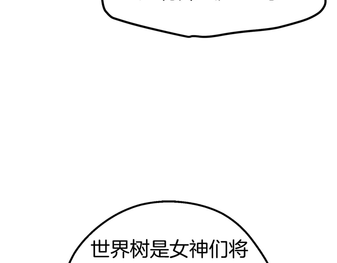 第166话 预言即诅咒117