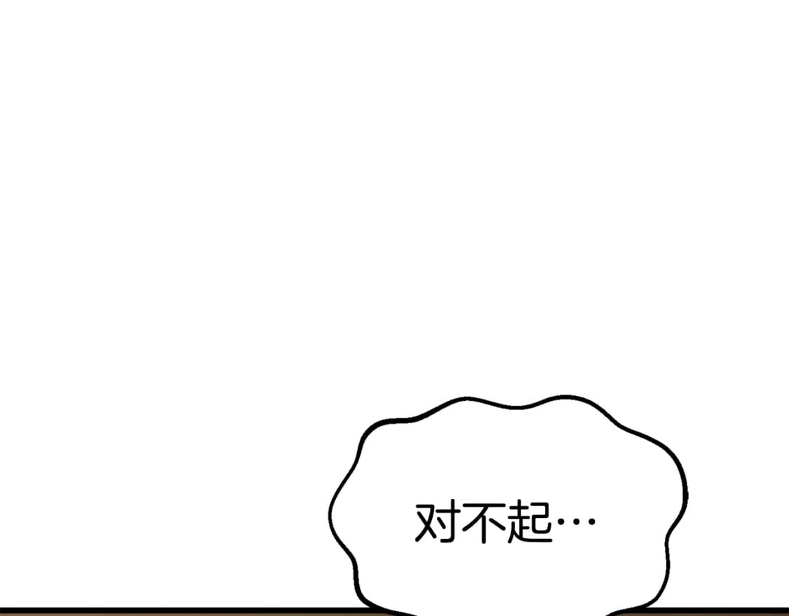 第170话 解开诅咒的钥匙177