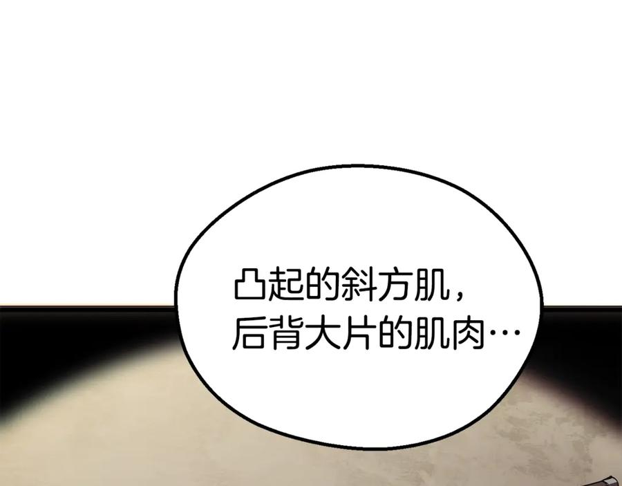 第55话 战端开启171