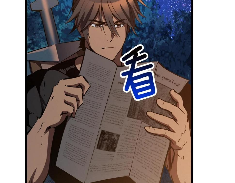 第154话 诱饵216