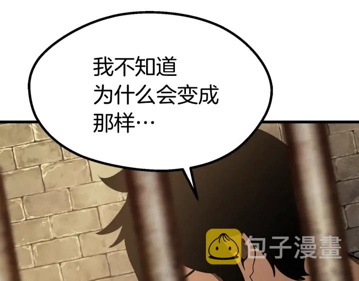第88话 注定的结局22