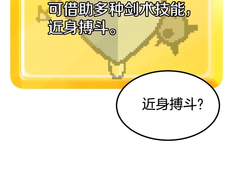 第0 1话 绑架式穿越392