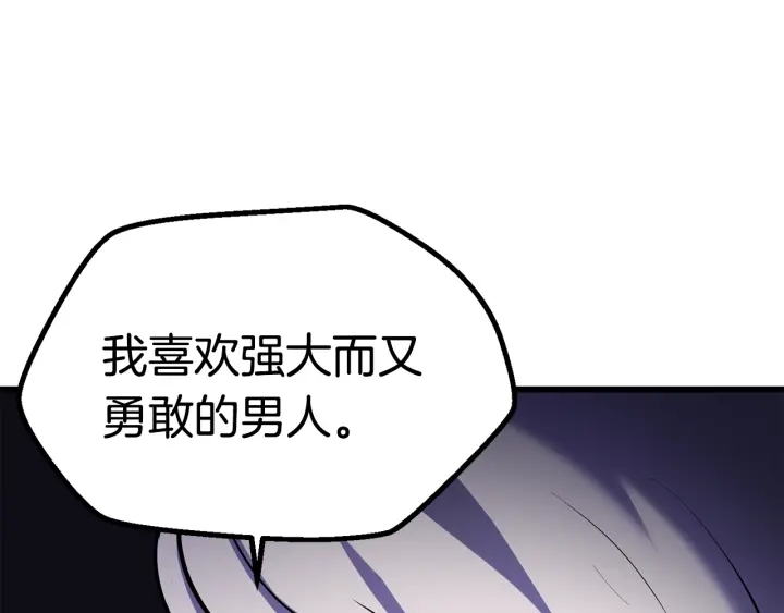 第88话 注定的结局234
