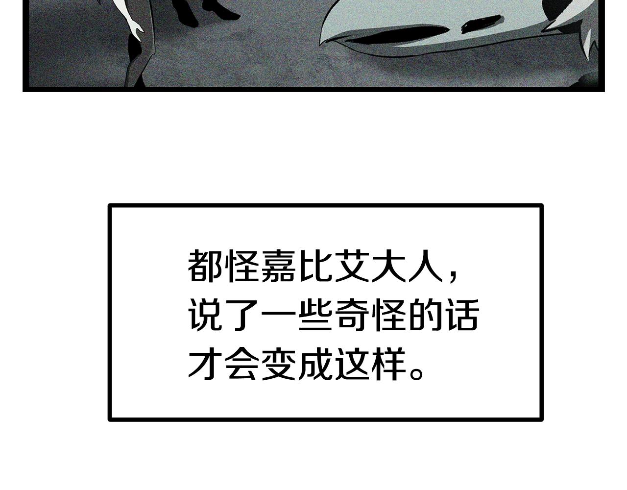 第126话 追踪和刺杀118