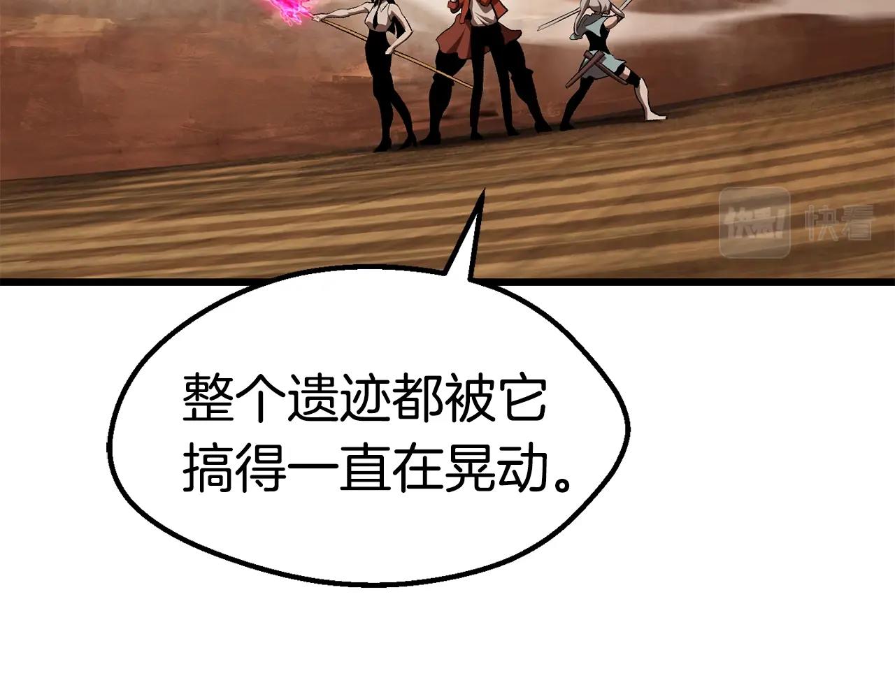 第109话 身体结实的小盗贼35