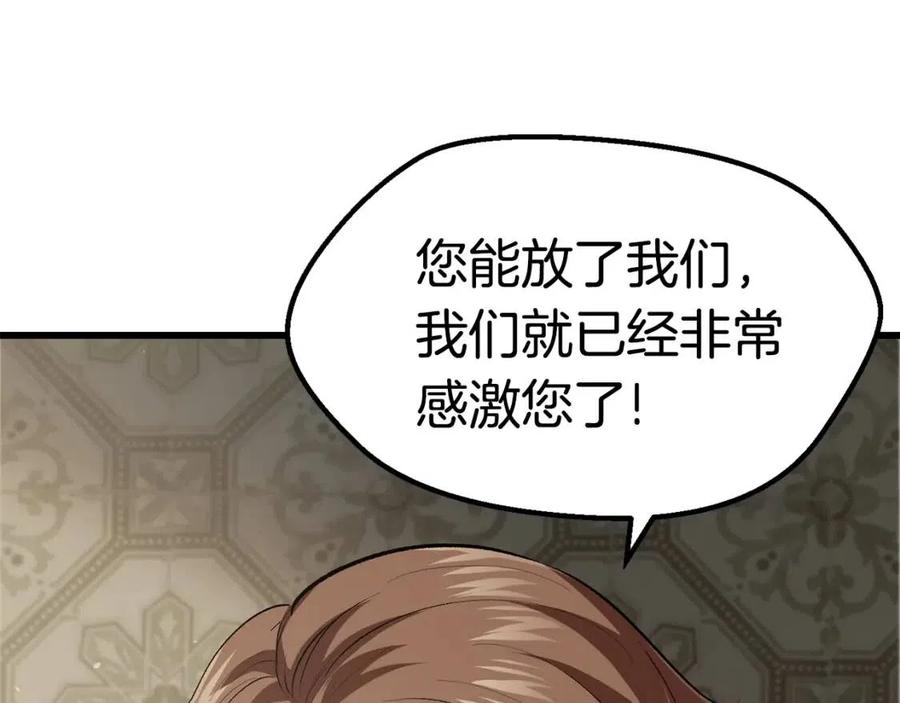 第105话 战斗的理由33