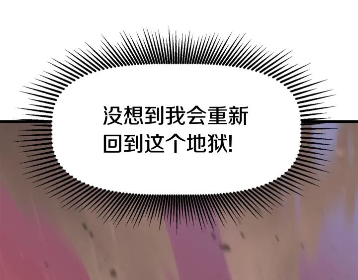 第94话 神的代言人90