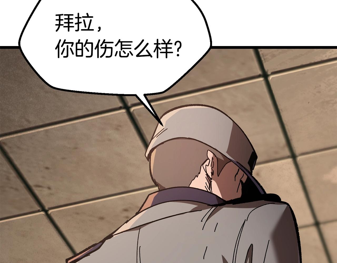 第132话 消灭嘉比艾85