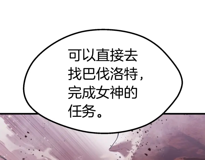 第95话 提剑243
