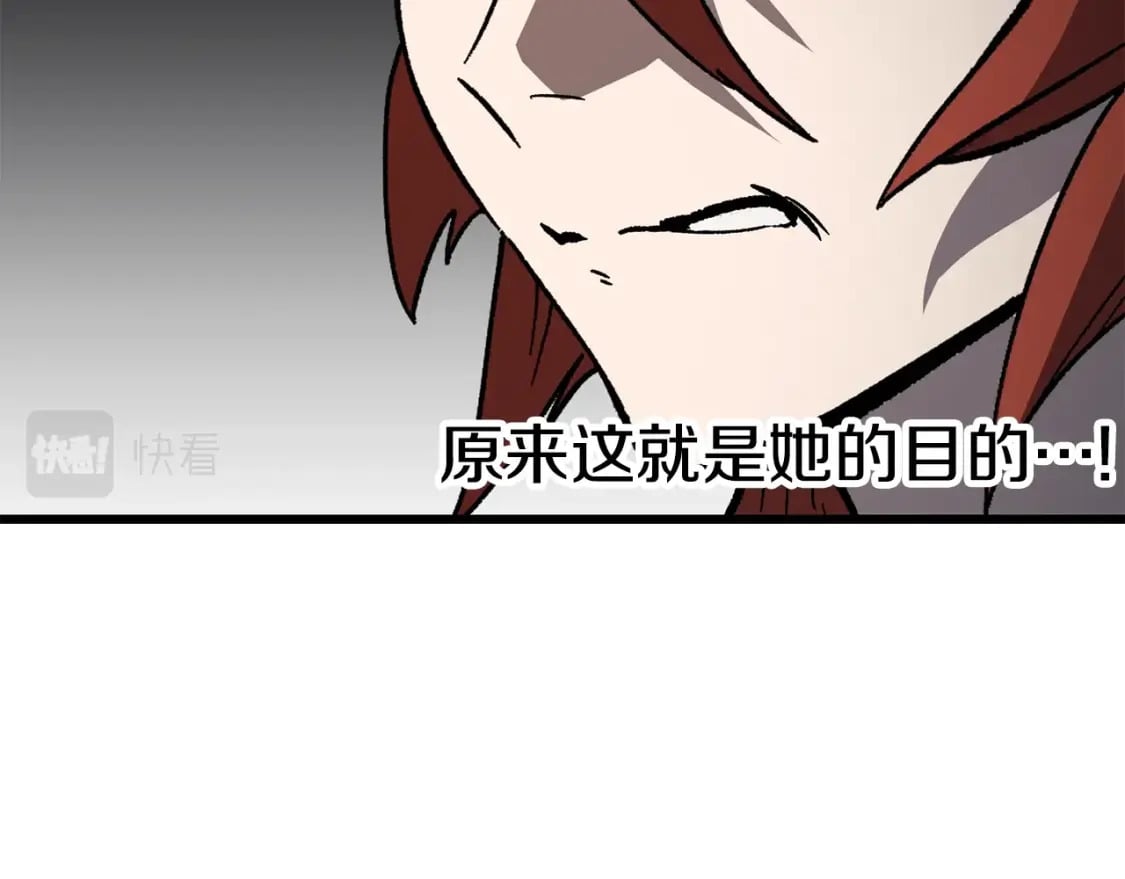 第161话 巨龙们151