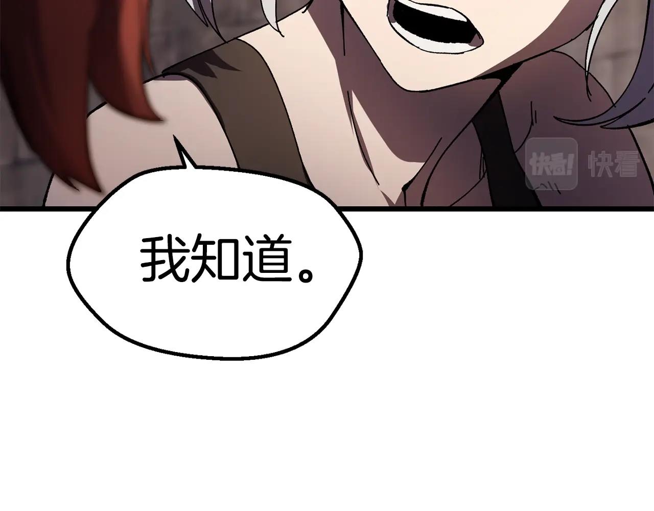 第130话 龙核精气177