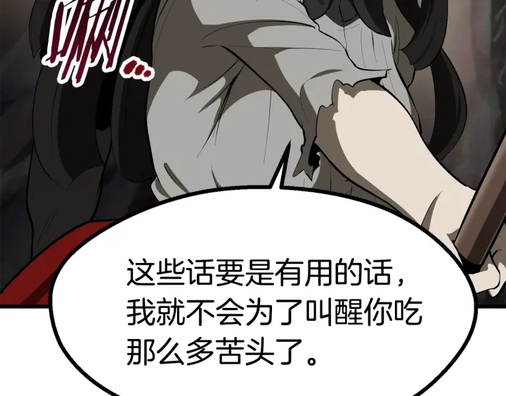 第89话 恢复正常！43