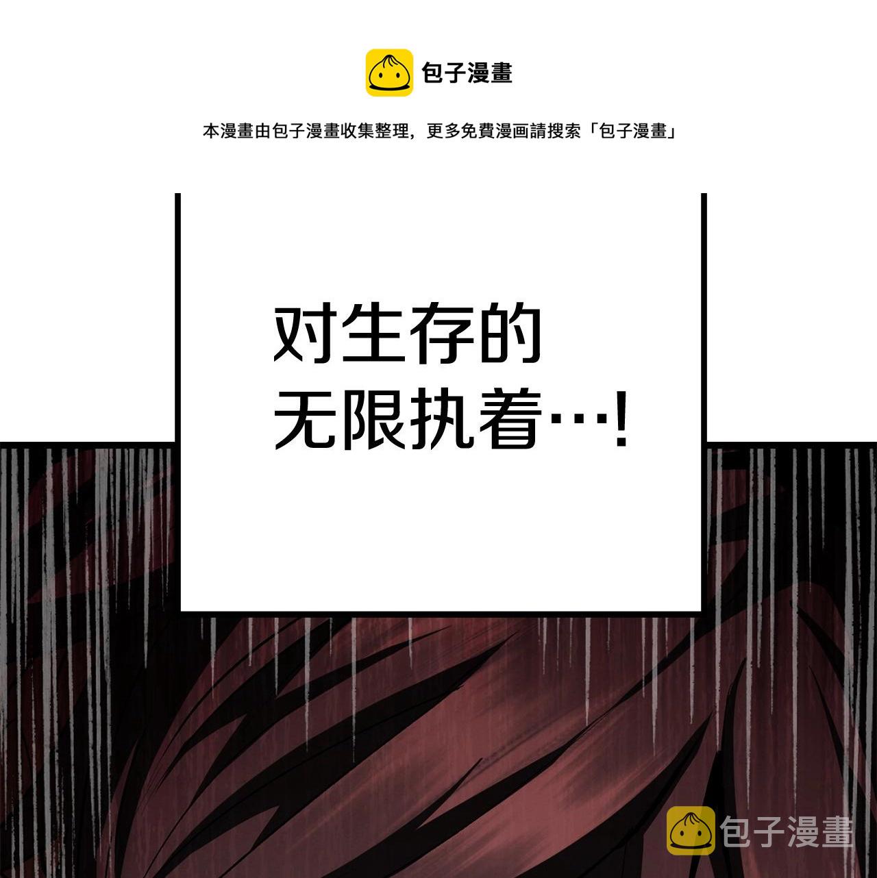 第118话 我的怒气200