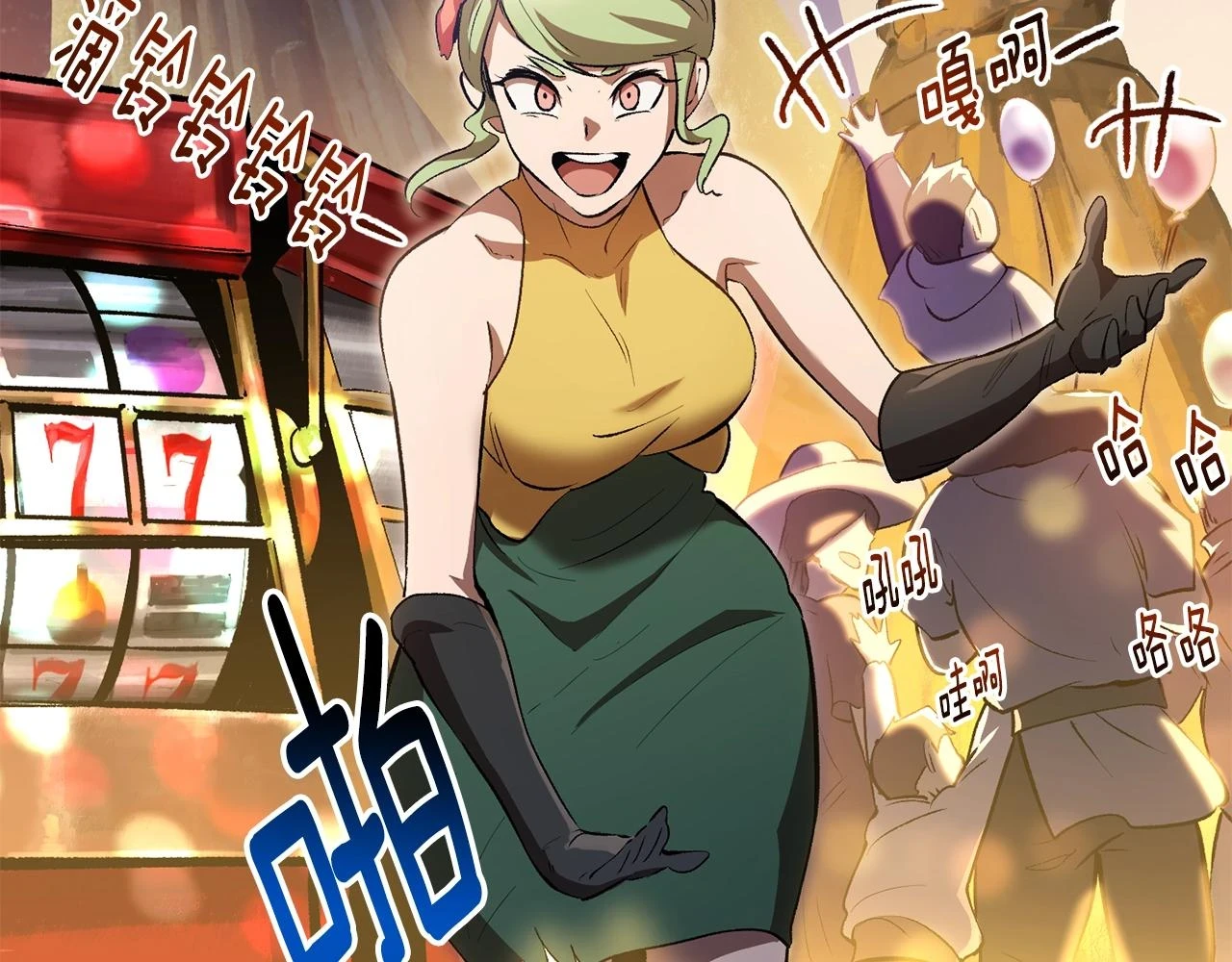第148话 出版日记96