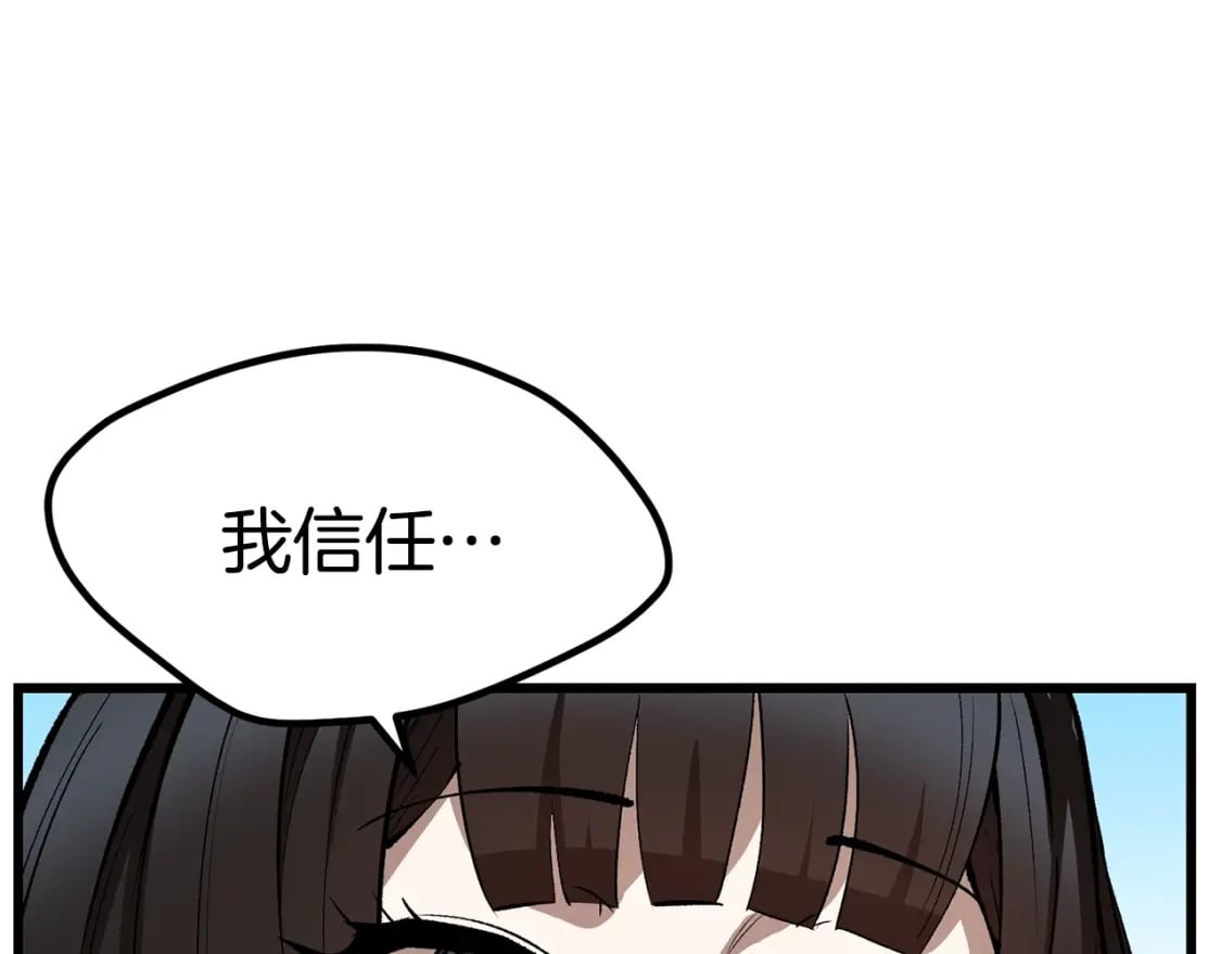 第171话 抉择39