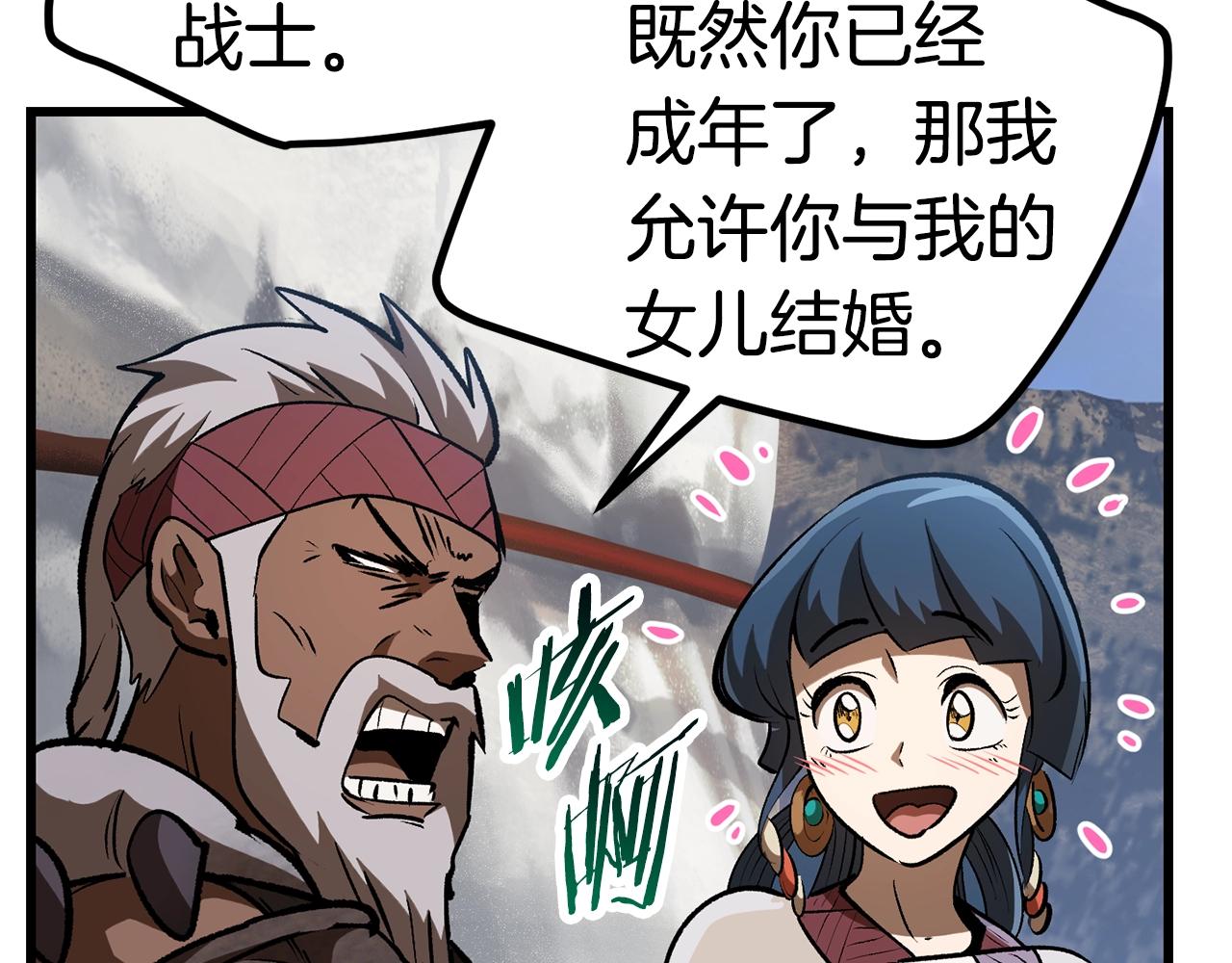 第120话 与怪物战斗着93