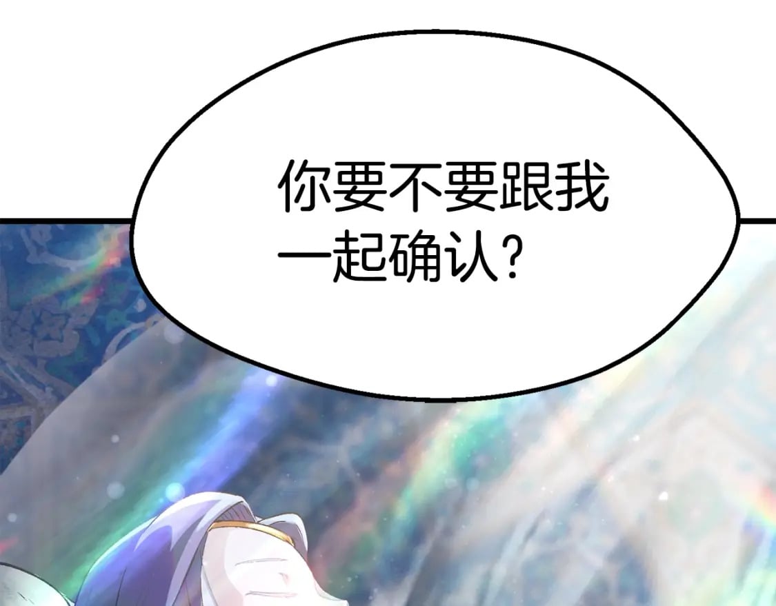 第153话 小说计划227