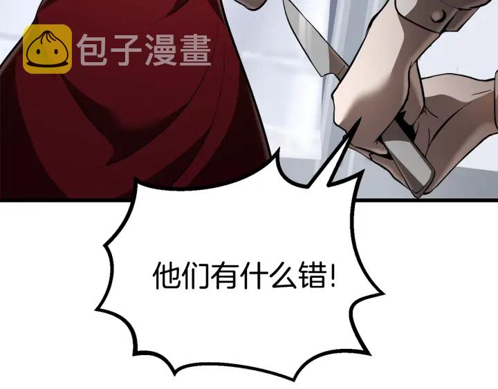 第85话 不稳定76