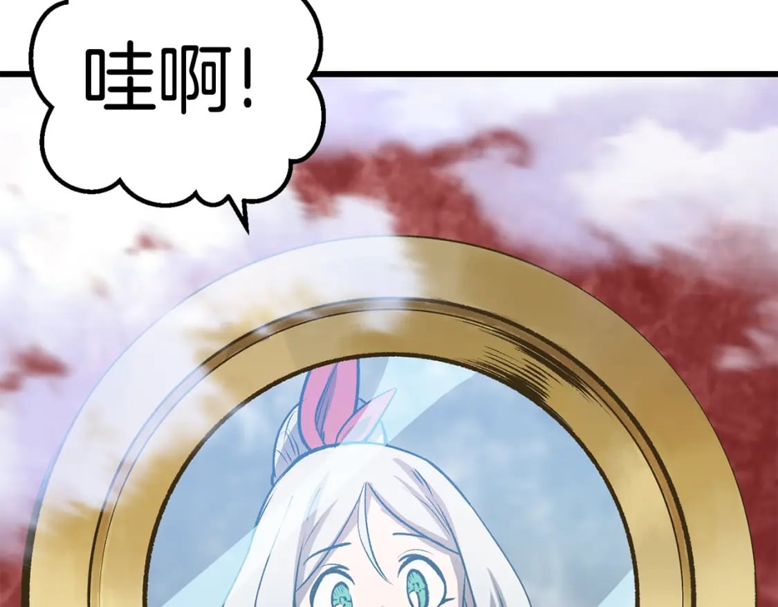 第155话 猎人大会53