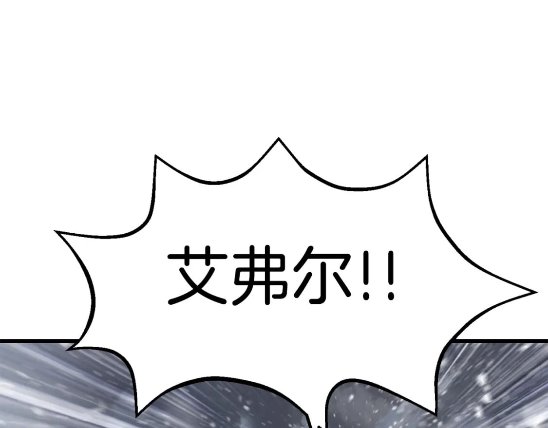第157话 古龙15