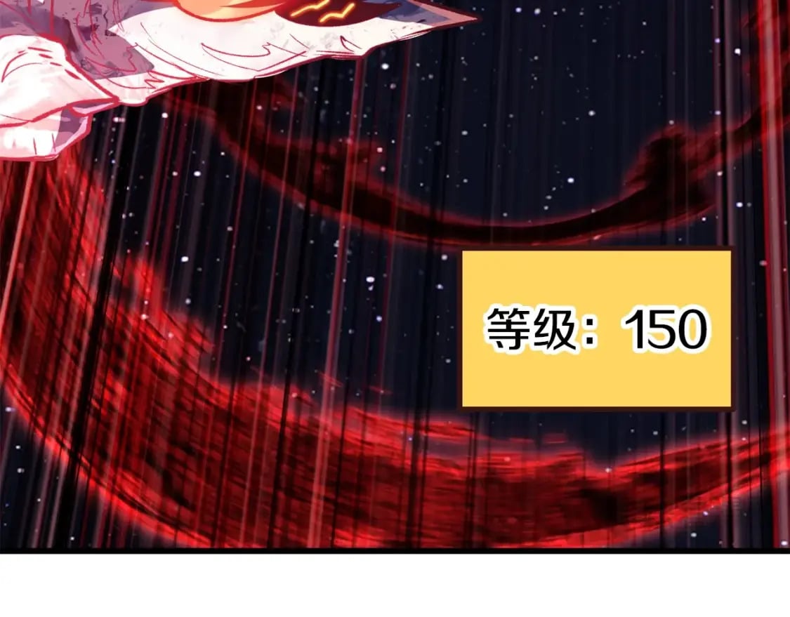 第183话 初龙238