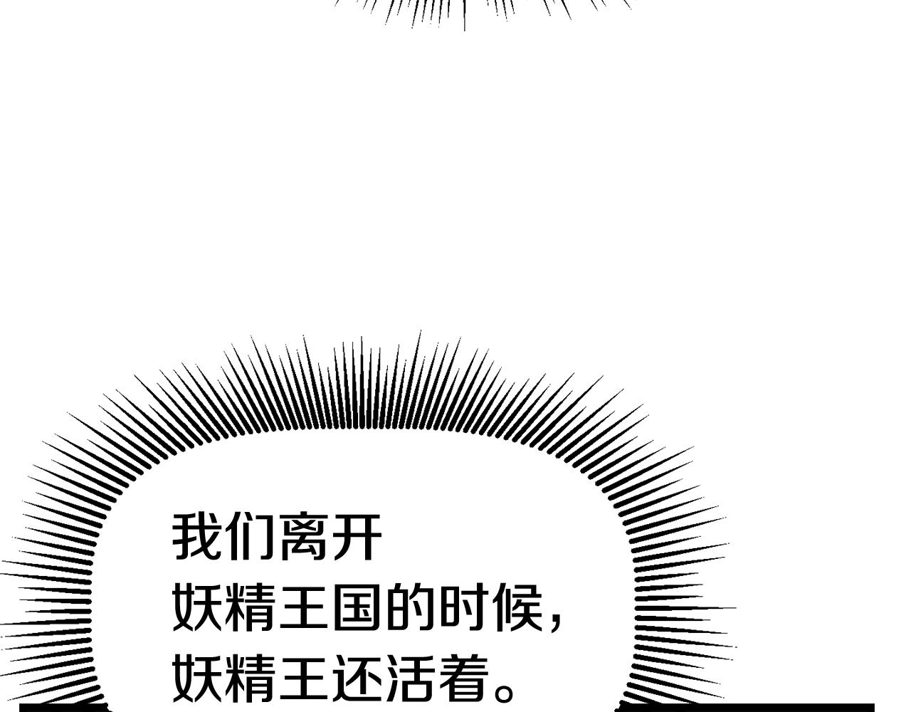 第127话 少女雪莉44