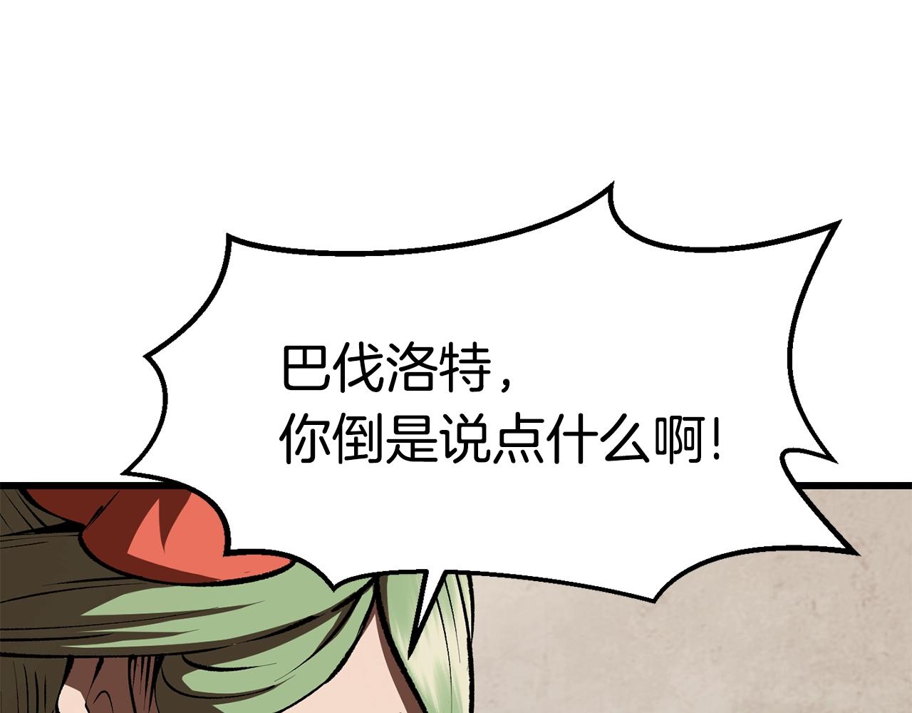 第111话 分道扬镳86