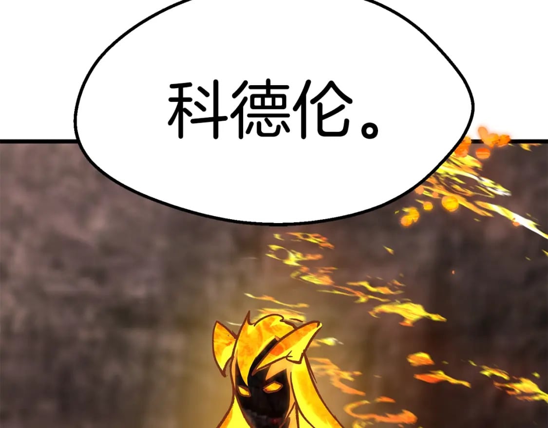 第167话 邪念体55