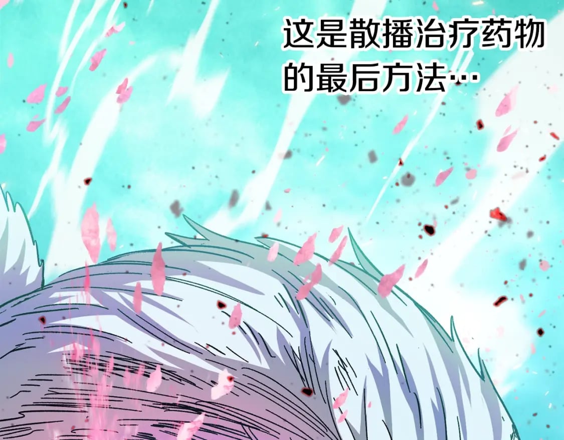 第168话 强大的邪念体220