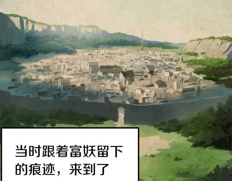 第60话 男人之间的友情130