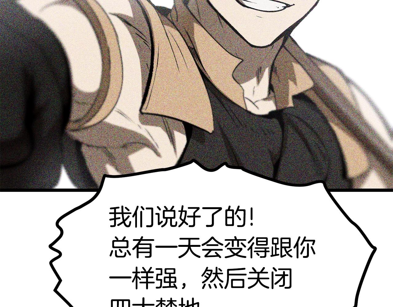 第115话 最底层119