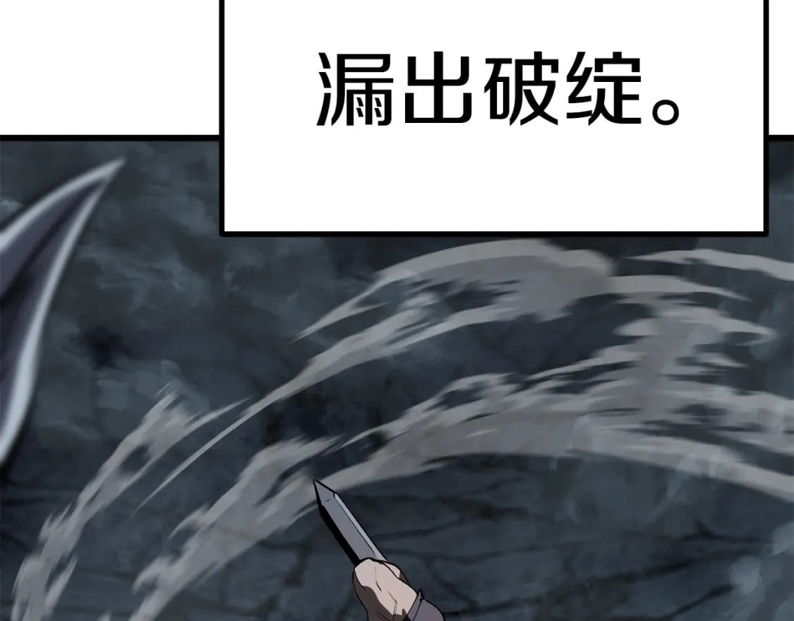 第172话 白银黄牛215