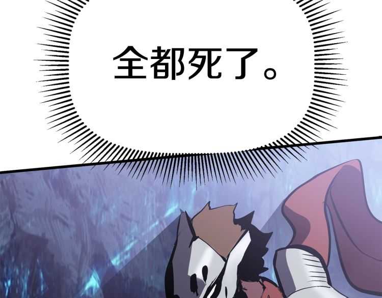 第64话 真面目216
