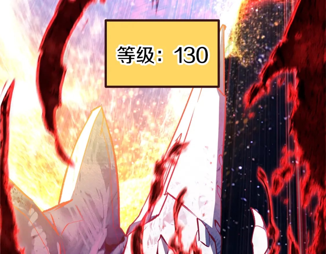 第183话 初龙235
