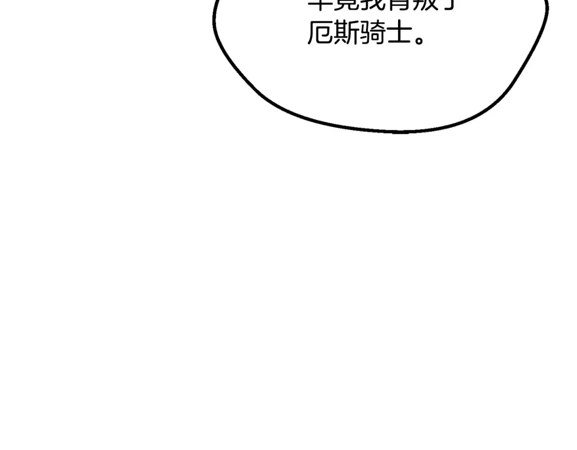 第197话 送你回去38
