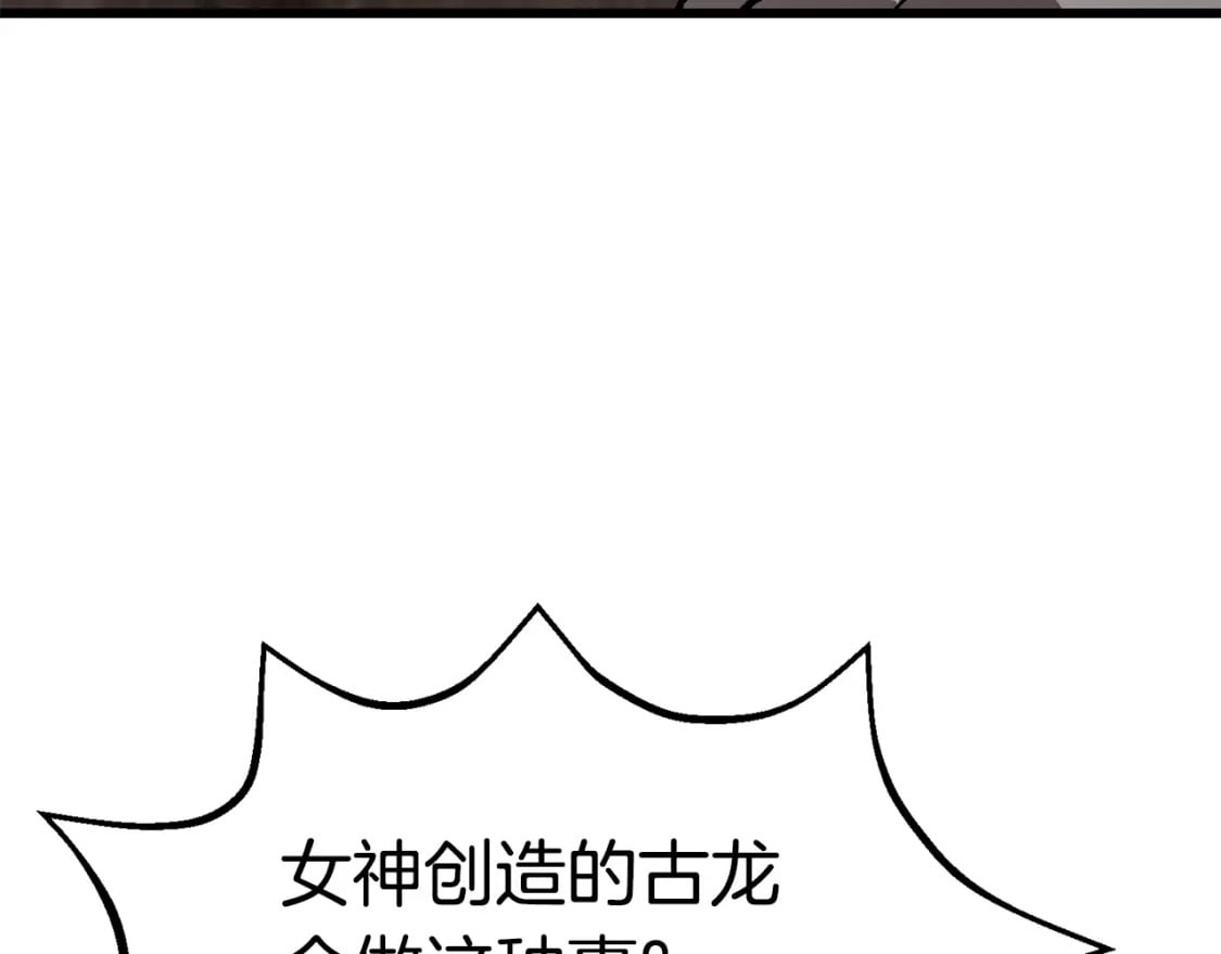 第166话 预言即诅咒129