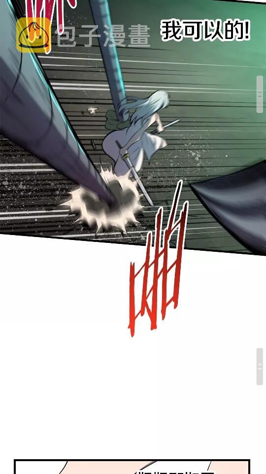 第44话 破局83