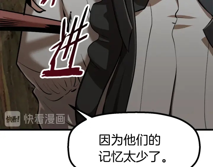 第87话 初吻168