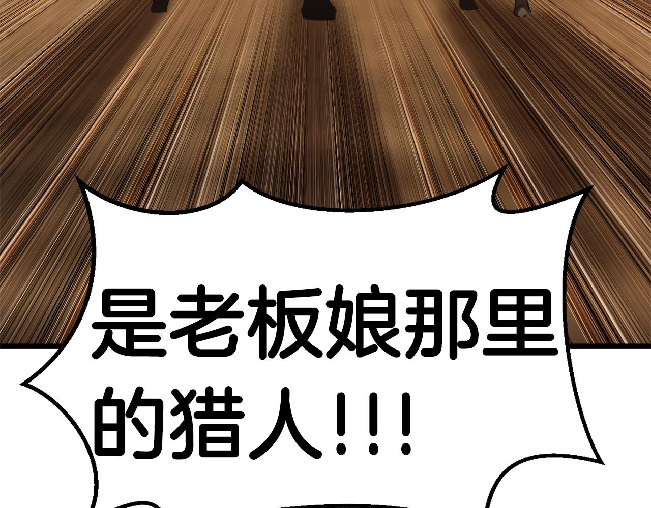 第108话 信任危机269