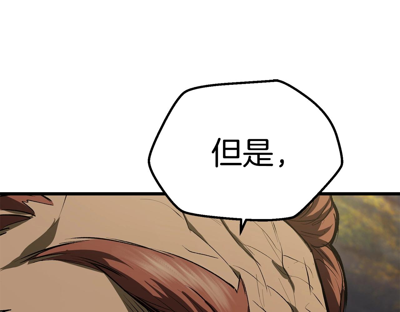 第118话 我的怒气163