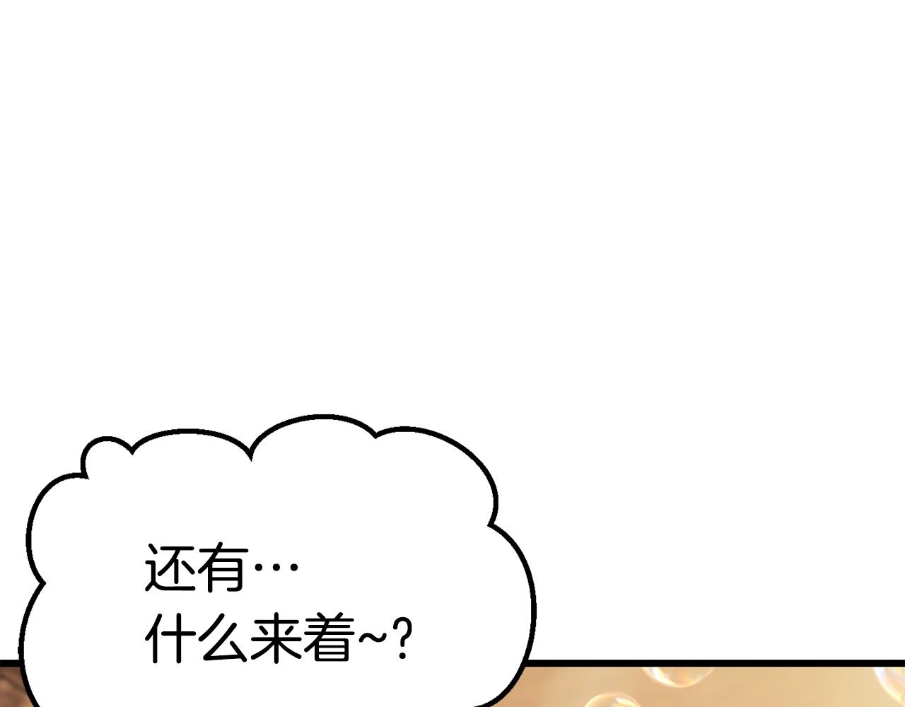 第127话 少女雪莉71