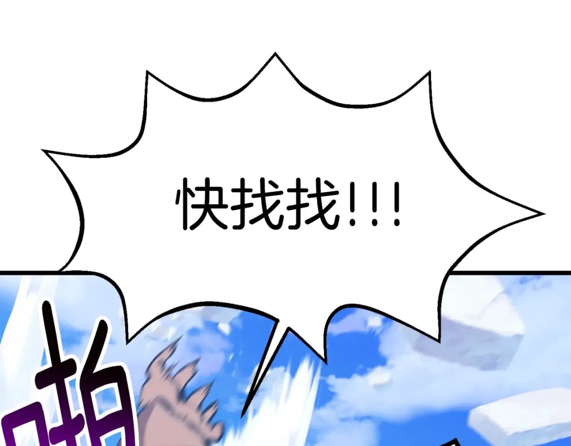 第157话 古龙235