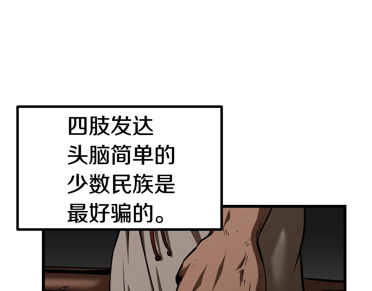 第120话 与怪物战斗着41