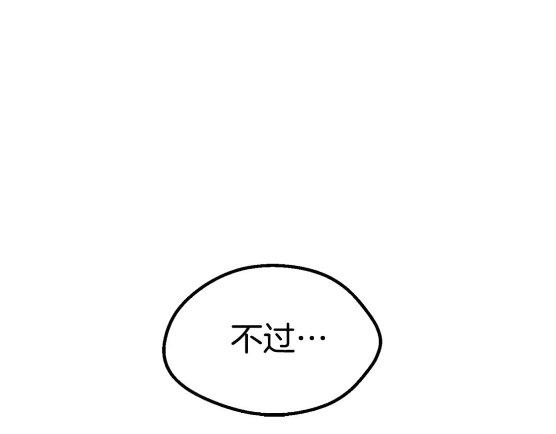 第160话 气场强大的女神120