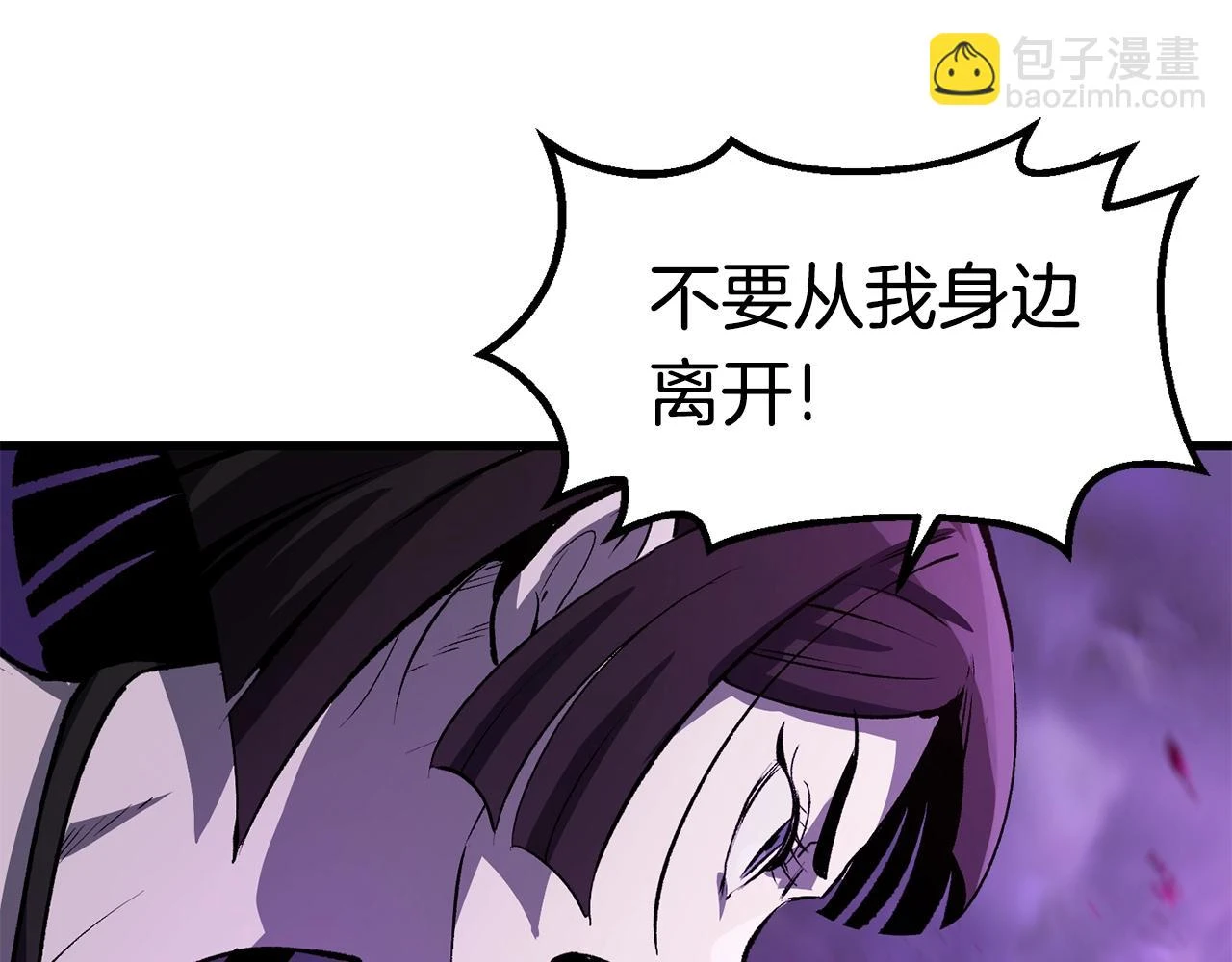 第151话 年纪轻轻的老板227