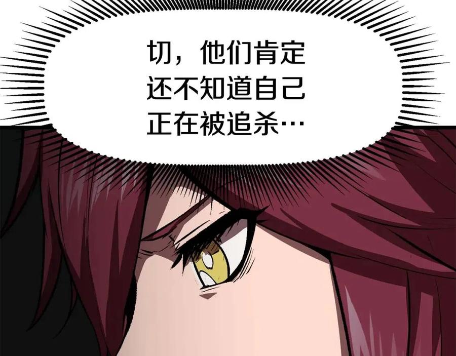第105话 战斗的理由112